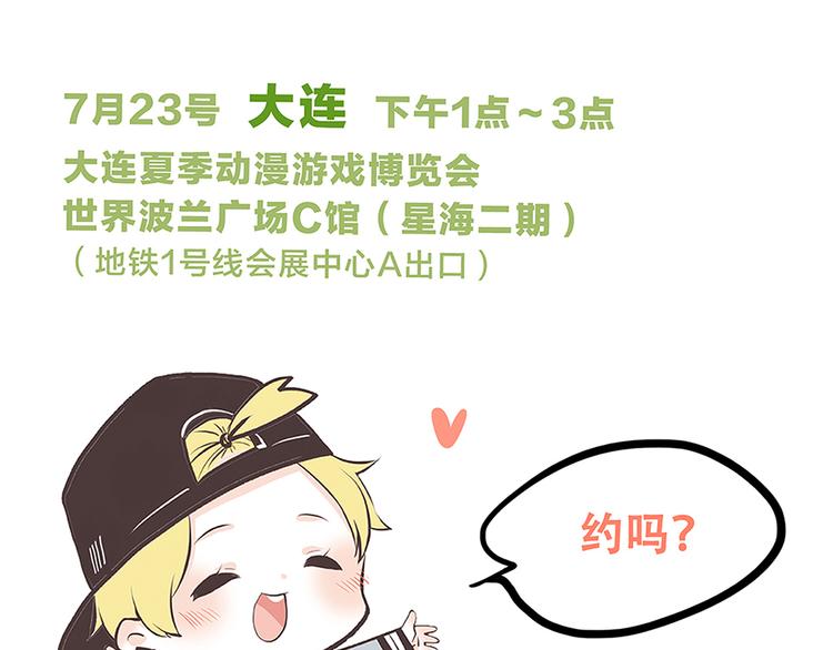第47话 你是我的朋友啊109