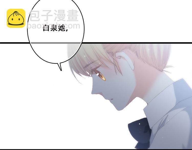 第47话 你是我的朋友啊18