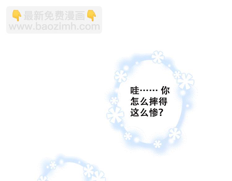 第47话 你是我的朋友啊21