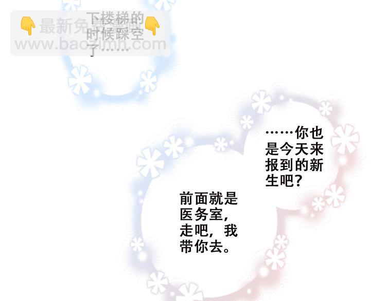 第47话 你是我的朋友啊22