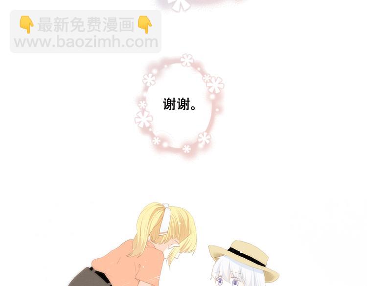 第47话 你是我的朋友啊23
