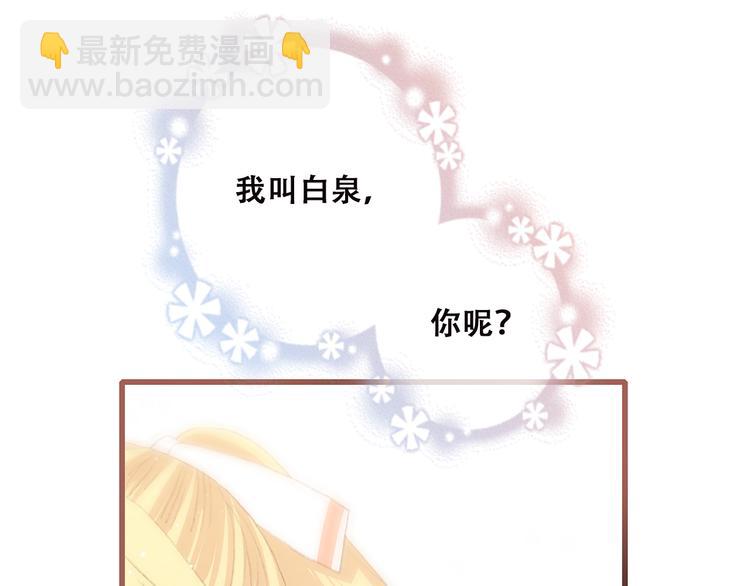 第47话 你是我的朋友啊25