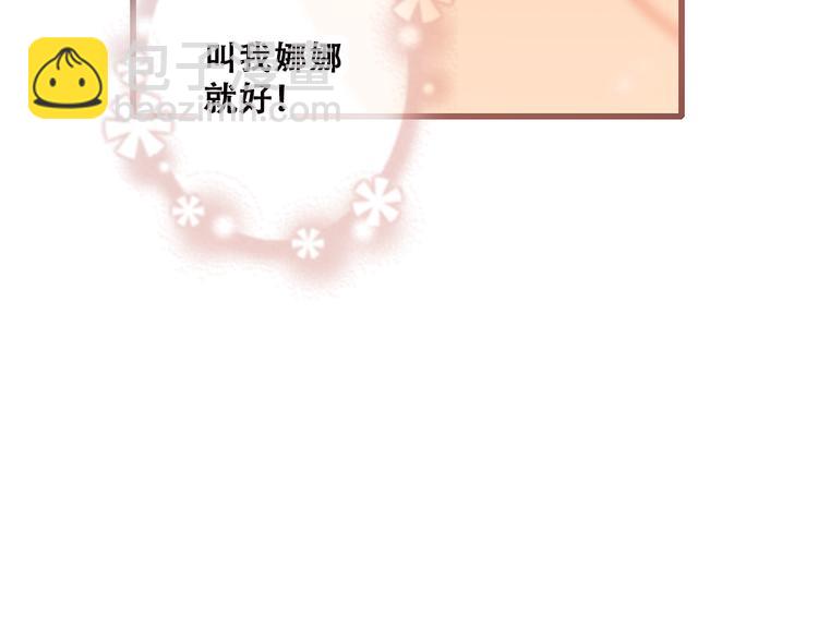第47话 你是我的朋友啊27