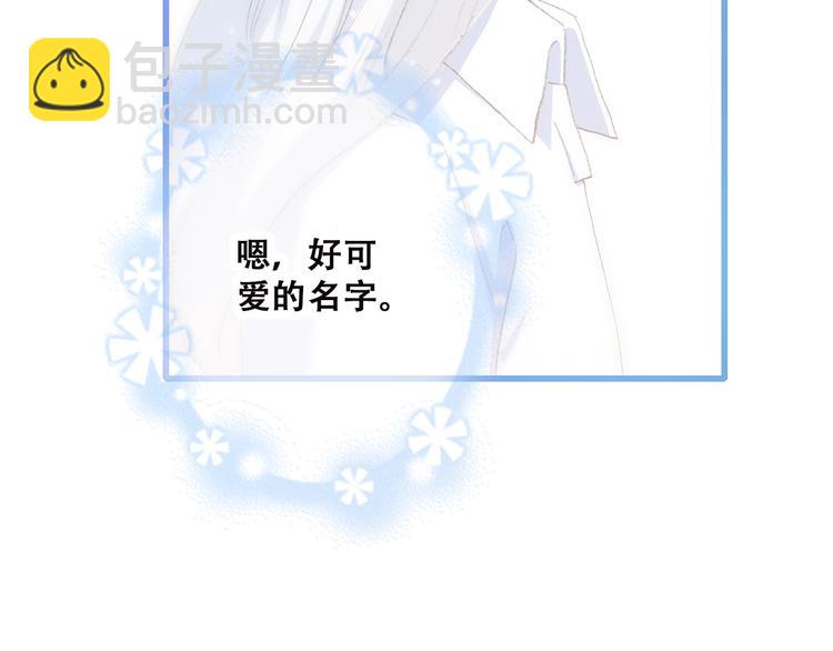 第47话 你是我的朋友啊29