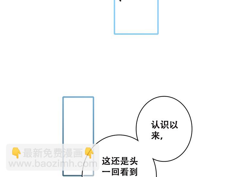 第47话 你是我的朋友啊3