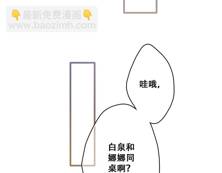第47话 你是我的朋友啊31
