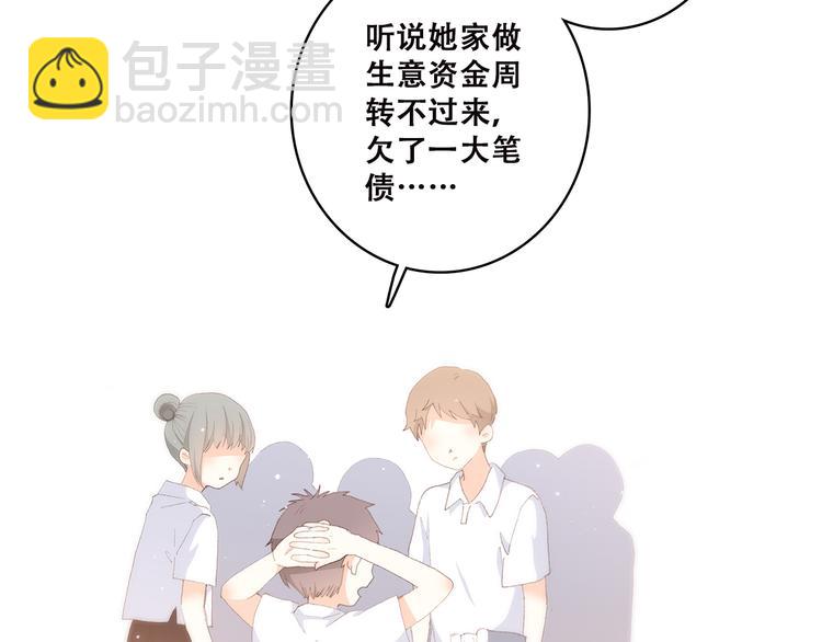 第47话 你是我的朋友啊34