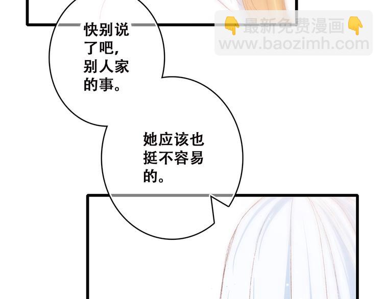 第47话 你是我的朋友啊37