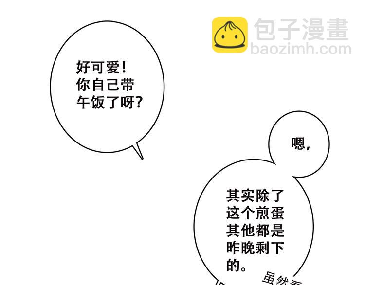 第47话 你是我的朋友啊41