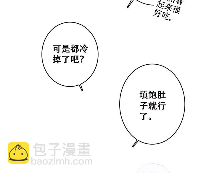第47话 你是我的朋友啊42