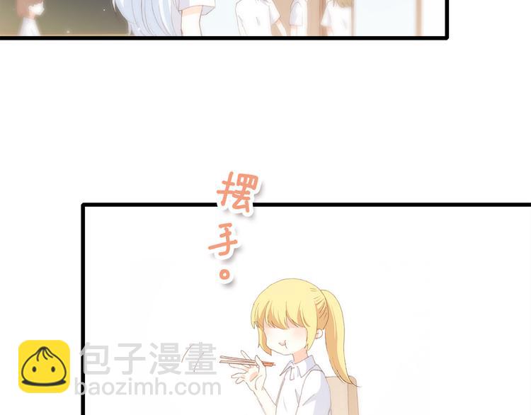 第47话 你是我的朋友啊45