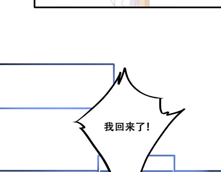 第47话 你是我的朋友啊46