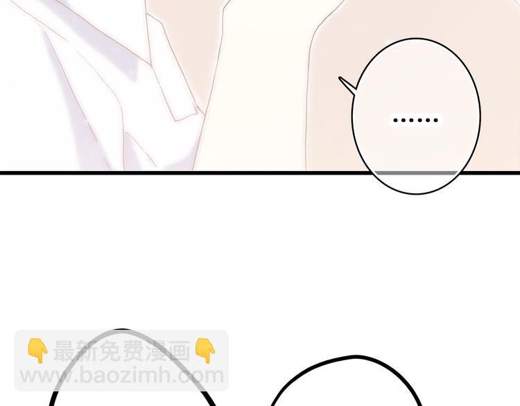 第47话 你是我的朋友啊49