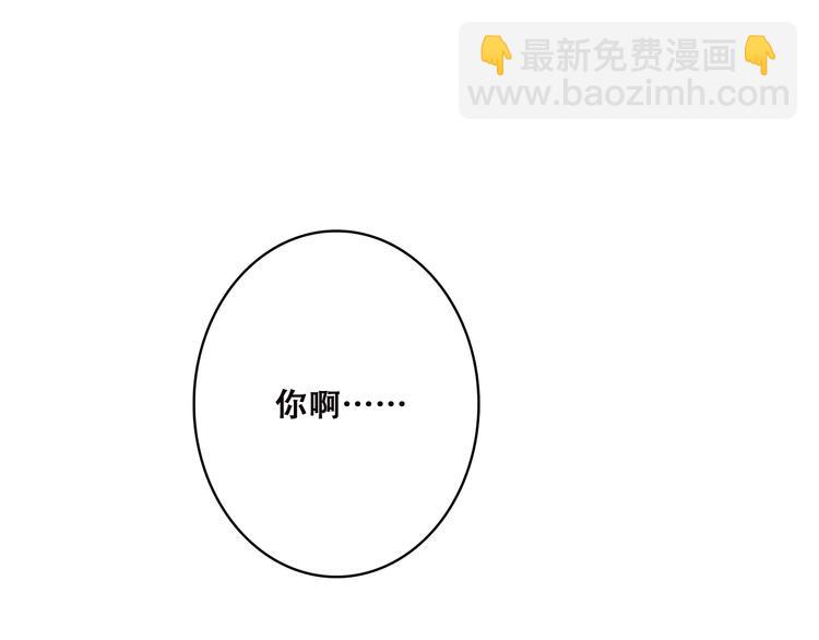 第47话 你是我的朋友啊55