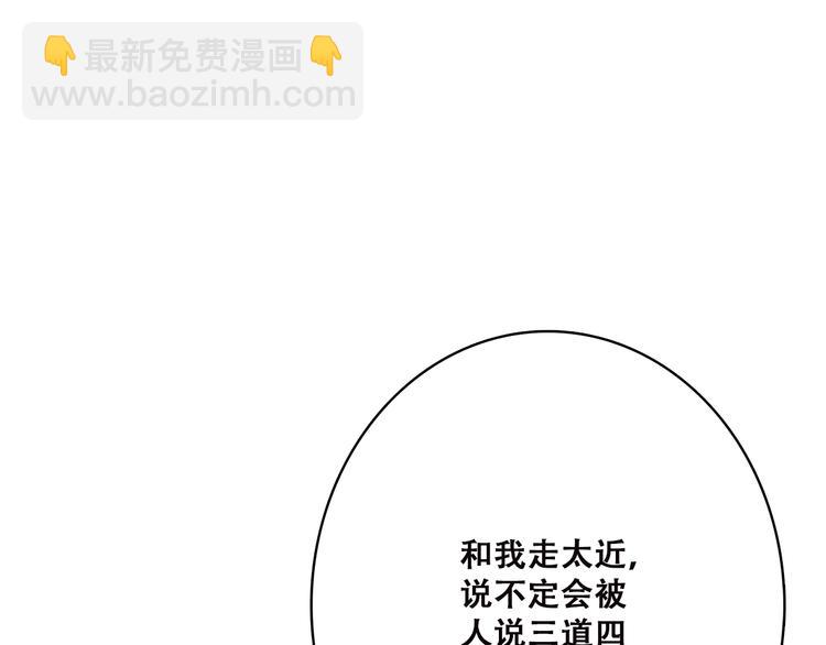 第47话 你是我的朋友啊56