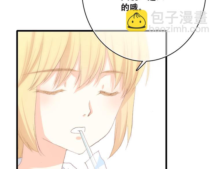 第47话 你是我的朋友啊57