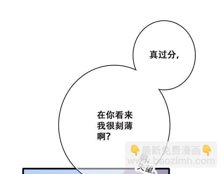 第47话 你是我的朋友啊6