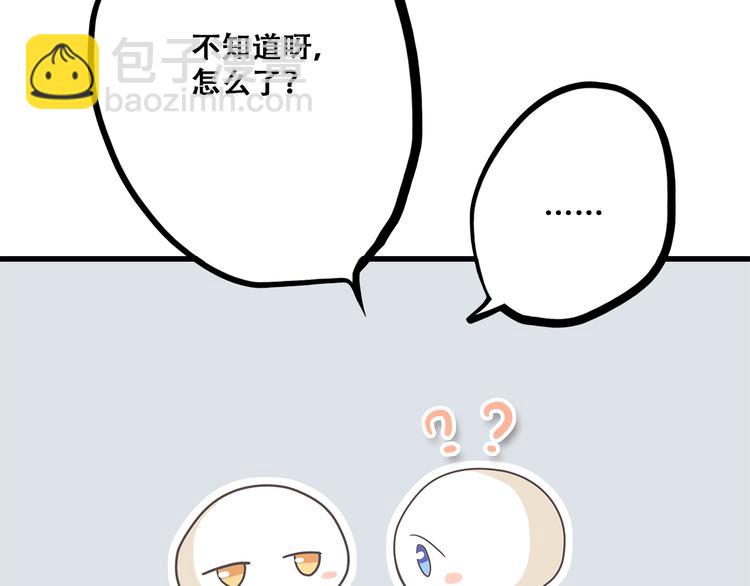 第47话 你是我的朋友啊60