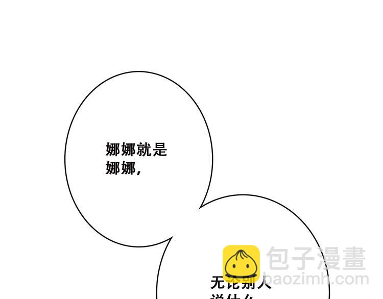 第47话 你是我的朋友啊65