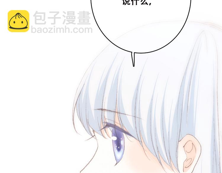 第47话 你是我的朋友啊66