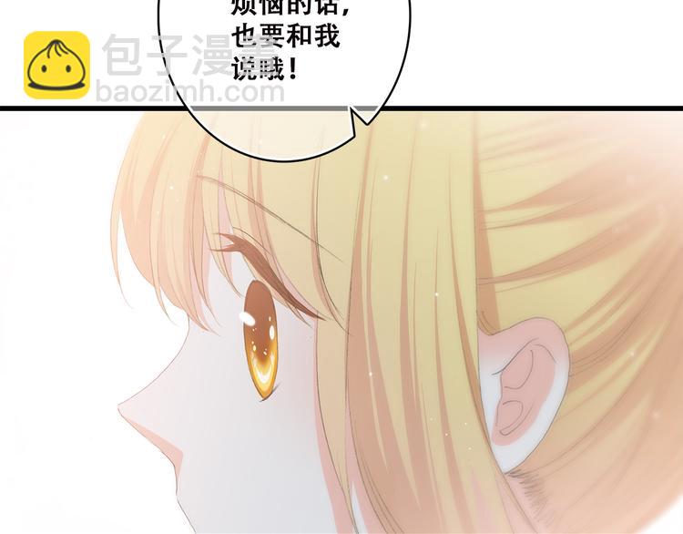 第47话 你是我的朋友啊71
