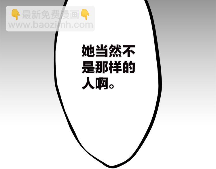第47话 你是我的朋友啊73