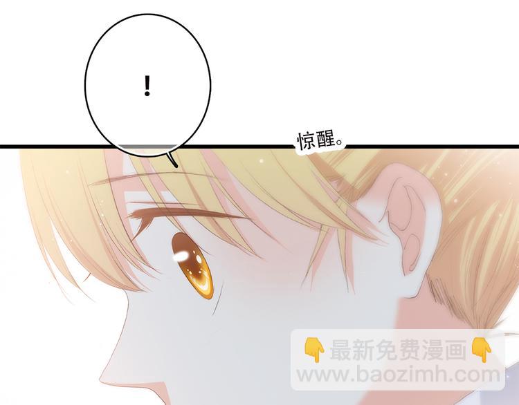 第47话 你是我的朋友啊74
