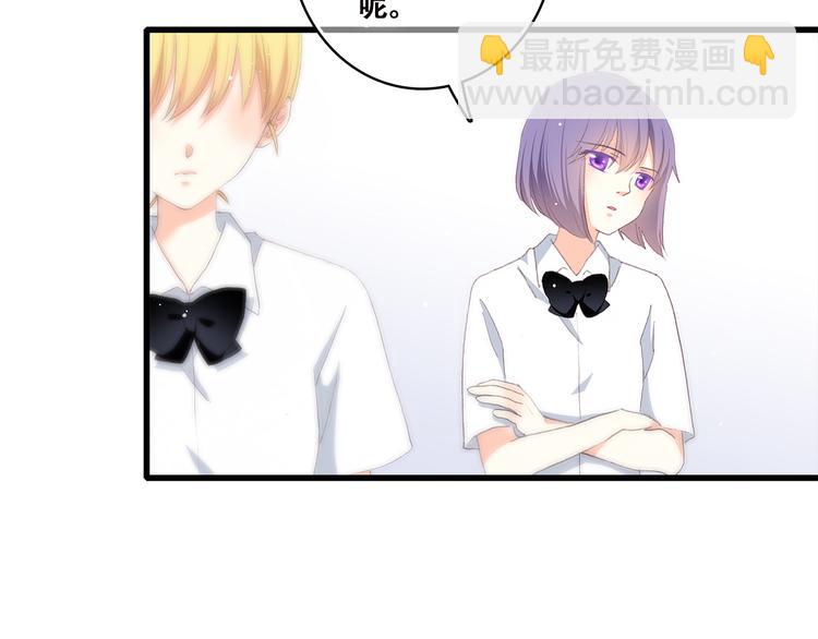 第47话 你是我的朋友啊76