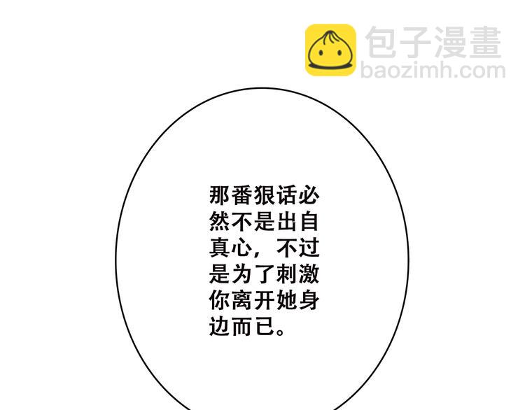 第47话 你是我的朋友啊77
