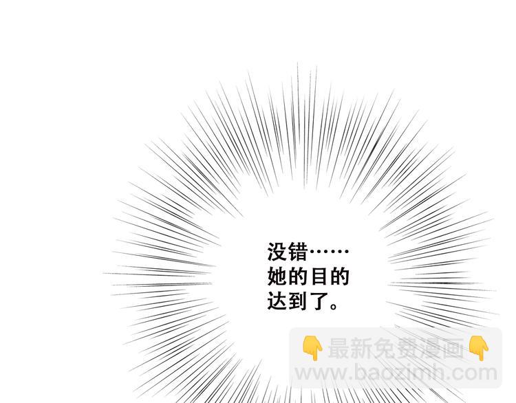 第47话 你是我的朋友啊79
