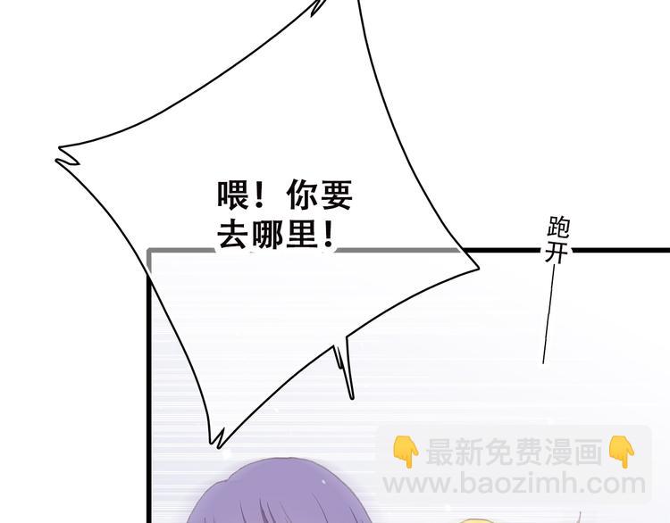 第47话 你是我的朋友啊82