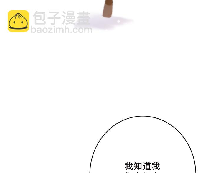 第47话 你是我的朋友啊88