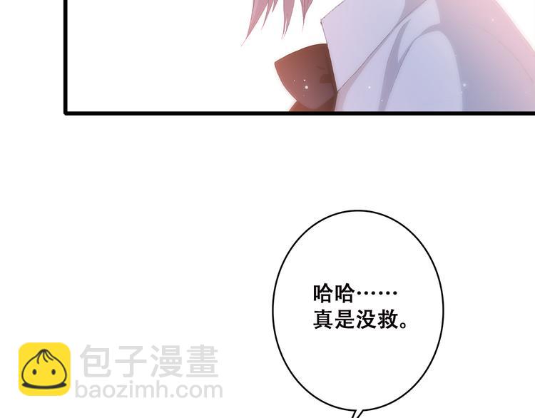 第47话 你是我的朋友啊97