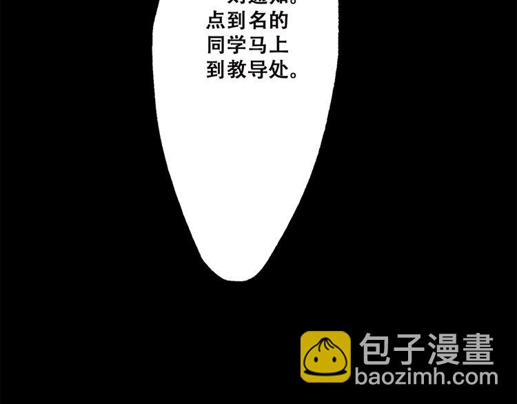 第48话 伤害1