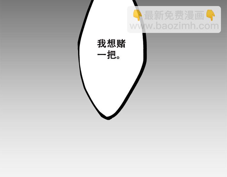 第48话 伤害108