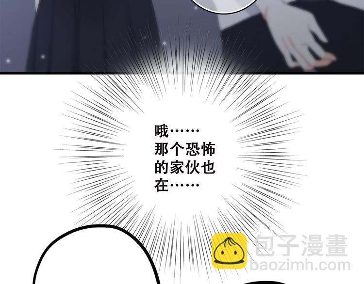 第48话 伤害18