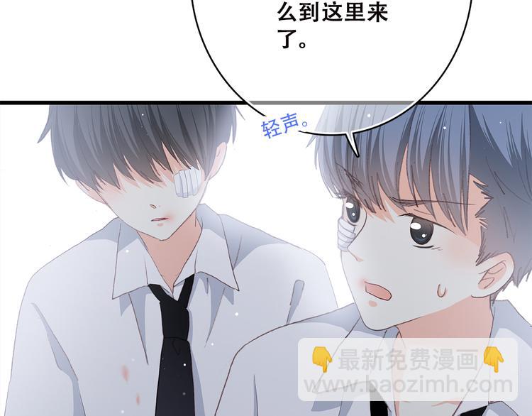 第48话 伤害52