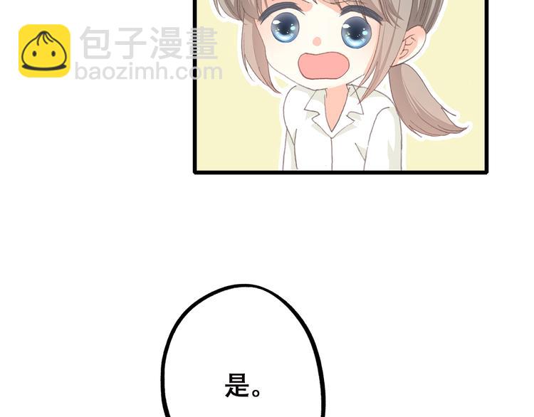 第48话 伤害70