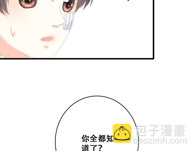 第48话 伤害73