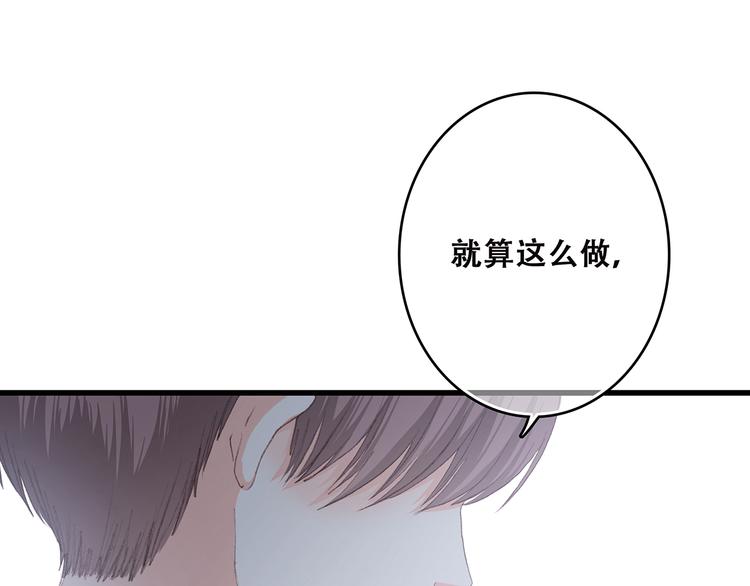 第49话 温暖的怀抱0