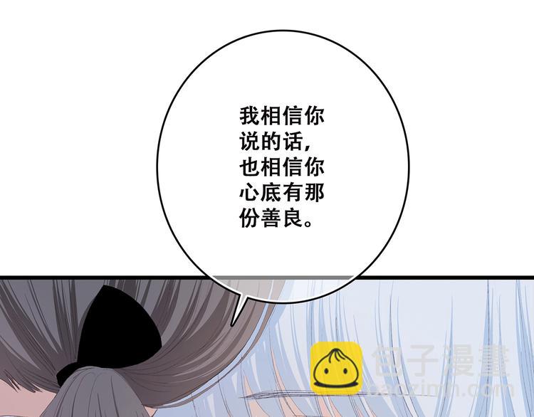 第49话 温暖的怀抱107