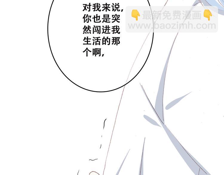 第49话 温暖的怀抱109