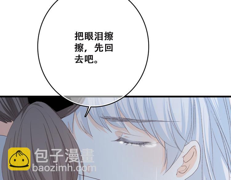 第49话 温暖的怀抱115