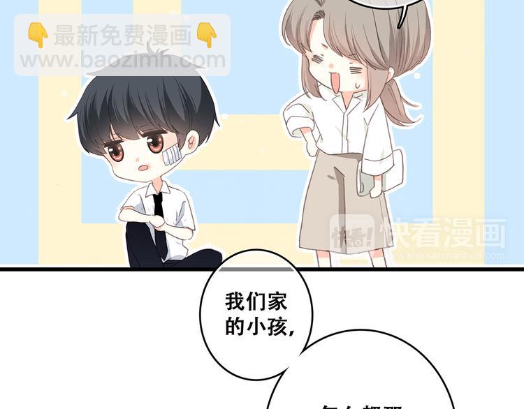 第49话 温暖的怀抱126