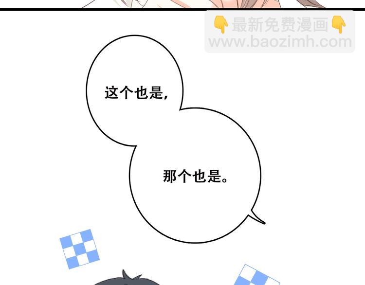 第49话 温暖的怀抱128