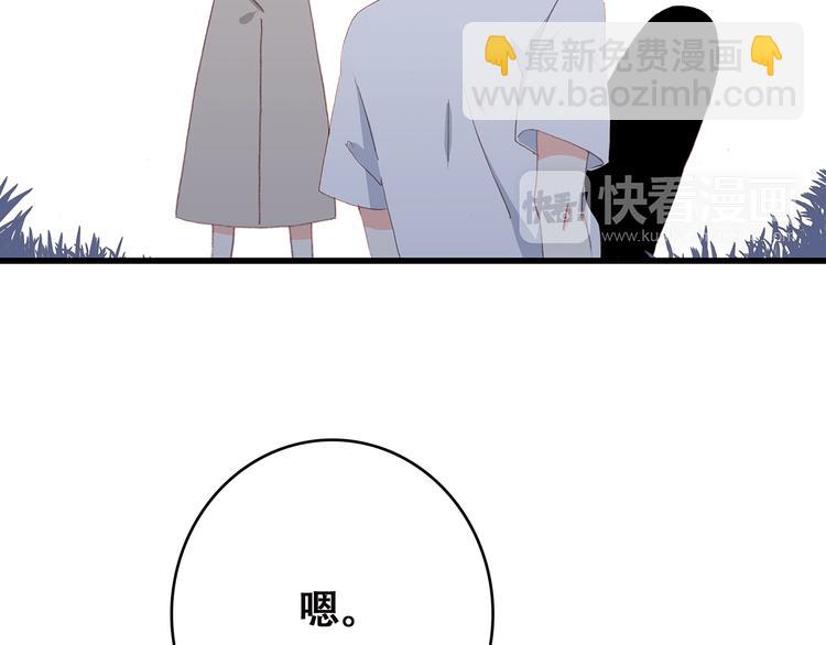 第49话 温暖的怀抱131