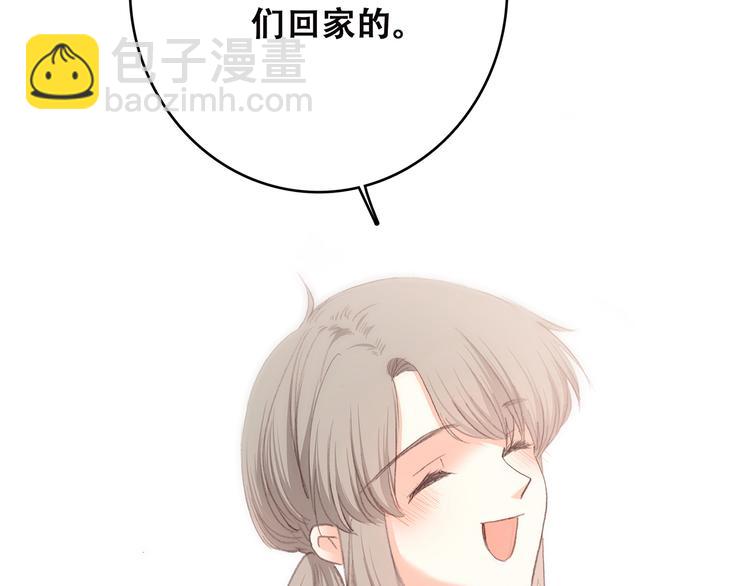 第49话 温暖的怀抱136