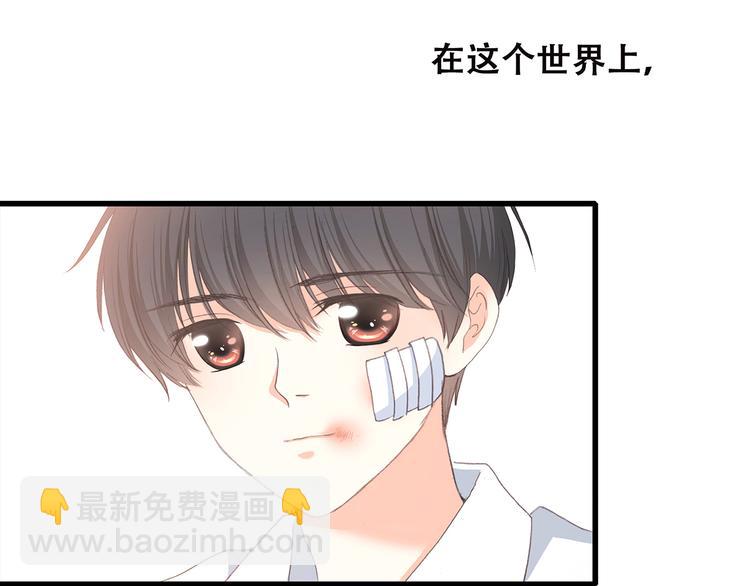 第49话 温暖的怀抱139