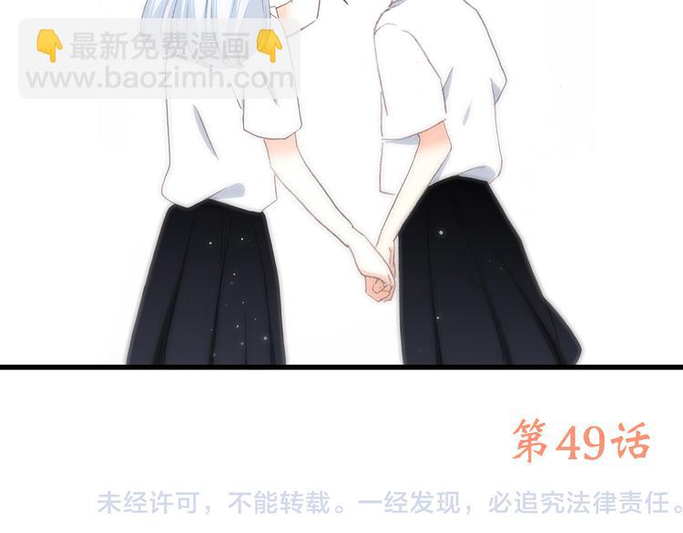第49话 温暖的怀抱142