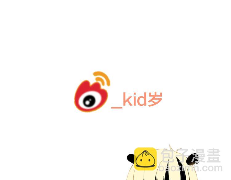 第49话 温暖的怀抱143